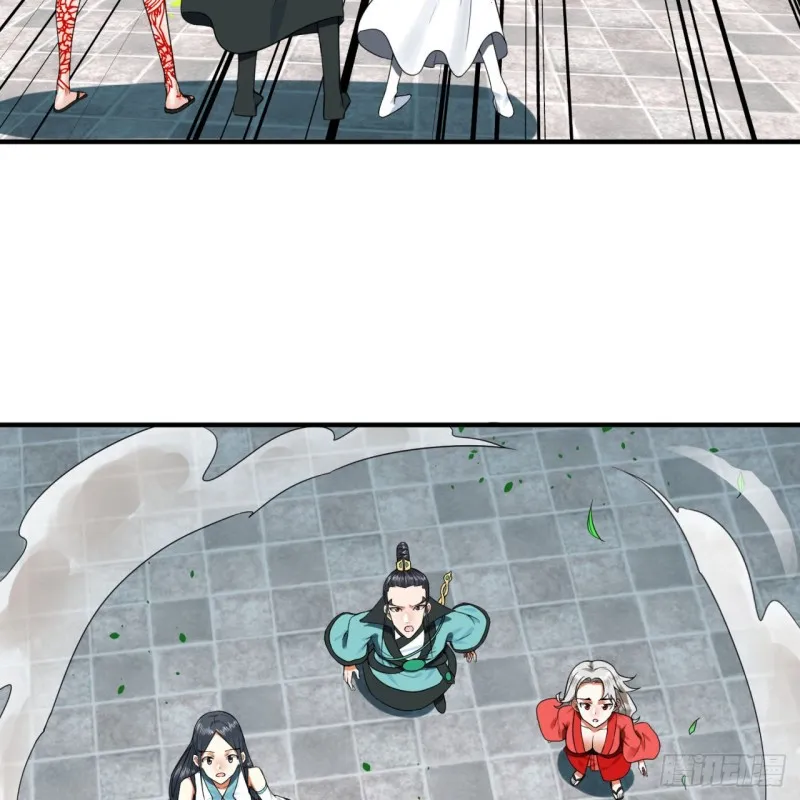 178回 祖师叔会御剑了？！ 第83页