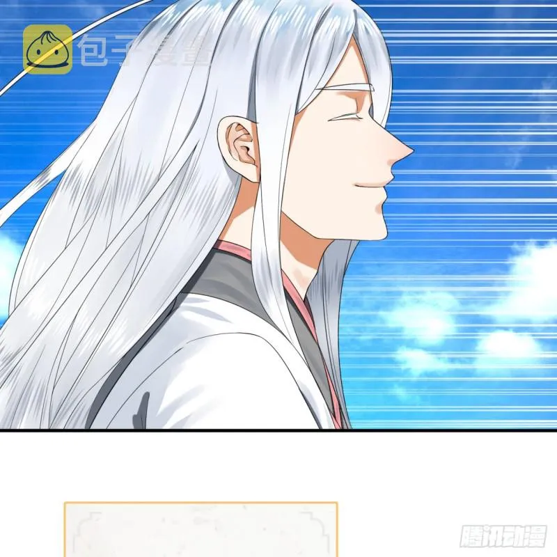 178回 祖师叔会御剑了？！ 第89页