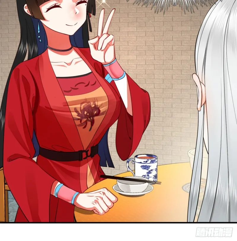 179回 我要你的元阳 第13页