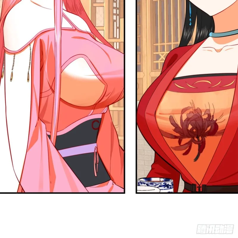 179回 我要你的元阳 第31页