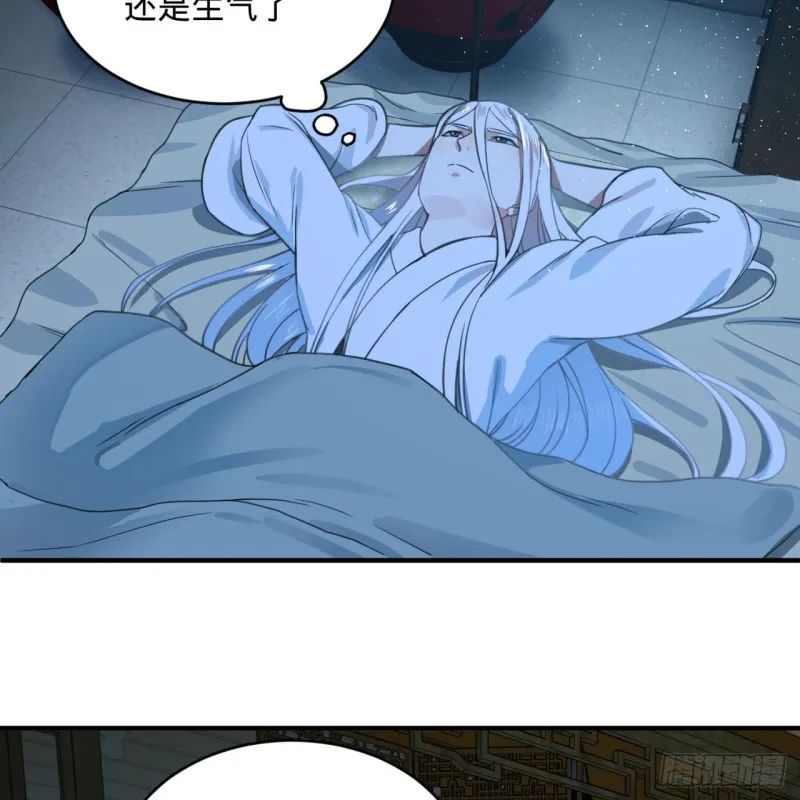 179回 我要你的元阳 第64页