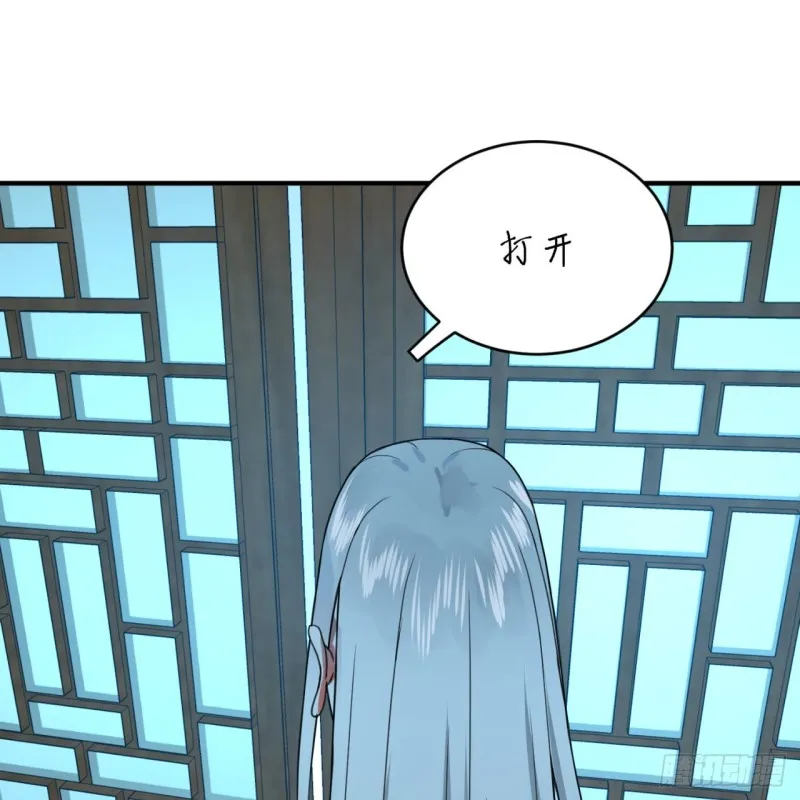 179回 我要你的元阳 第68页