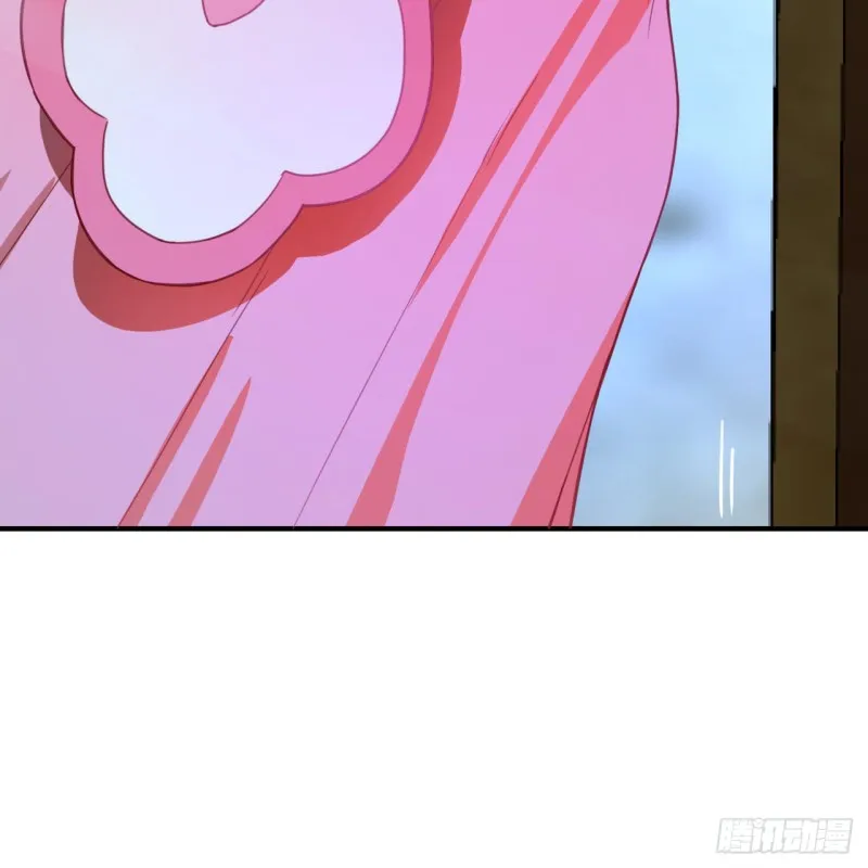 179回 我要你的元阳 第72页