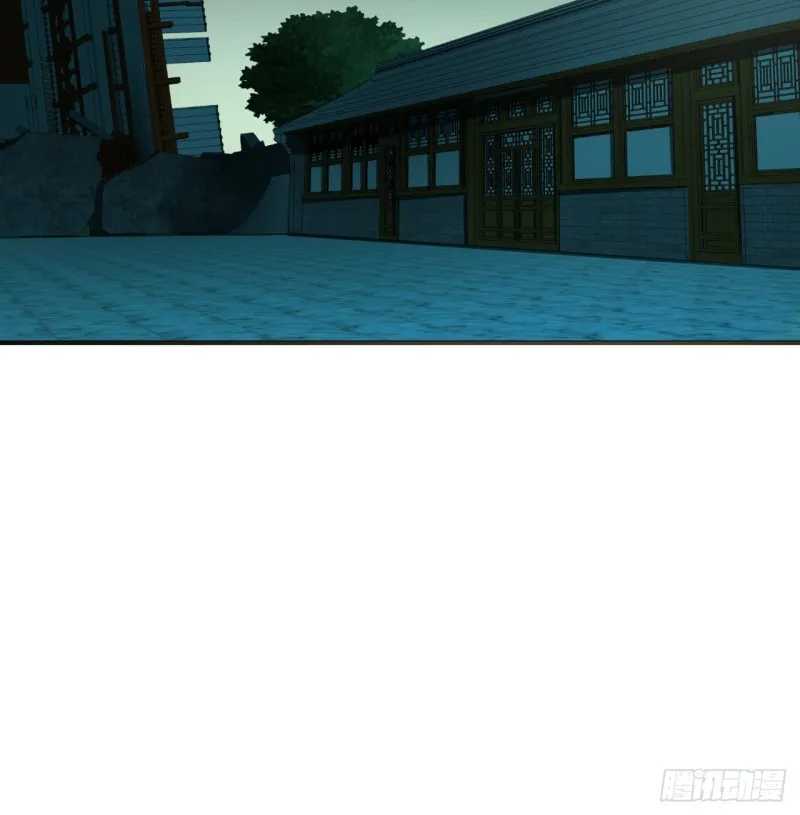 179回 我要你的元阳 第89页