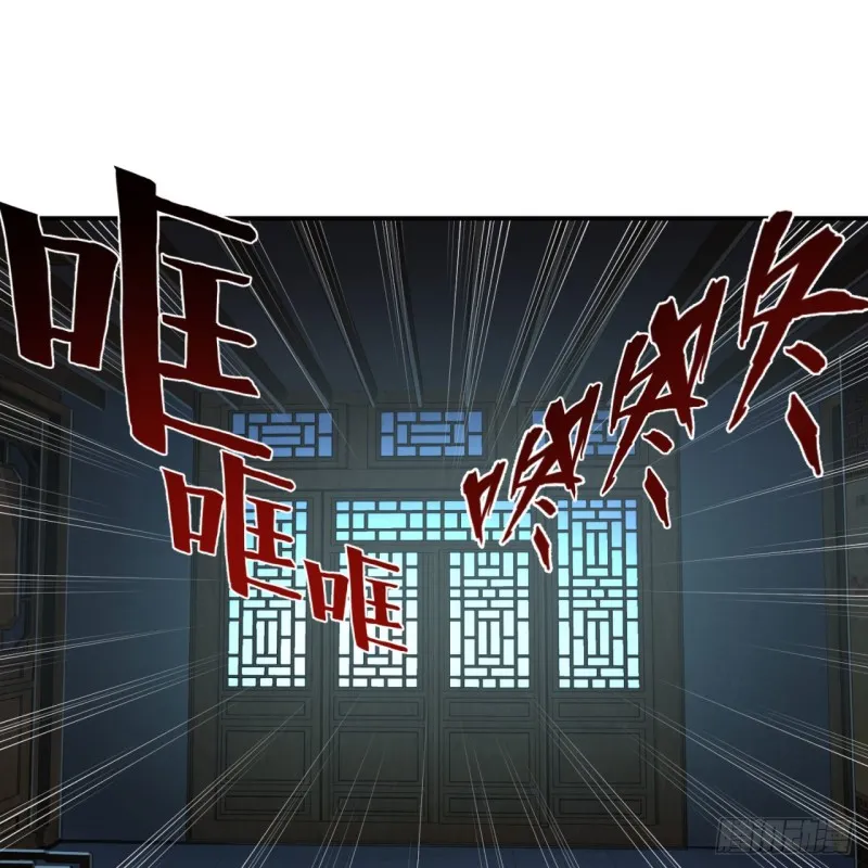 179回 我要你的元阳 第90页