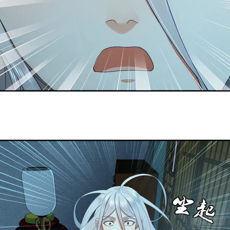 179回 我要你的元阳 第92页