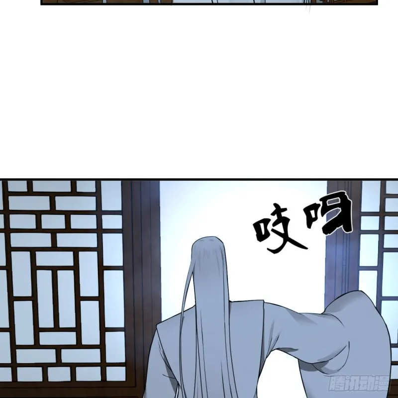 179回 我要你的元阳 第107页