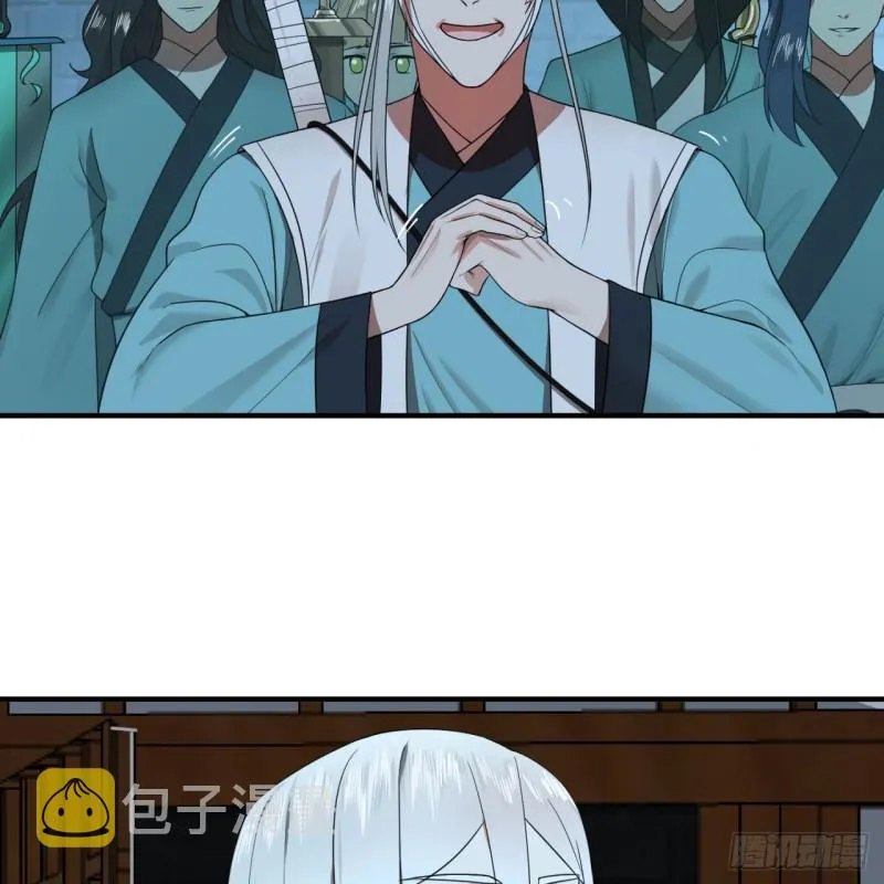 180回 铁树真的开花了！ 第6页