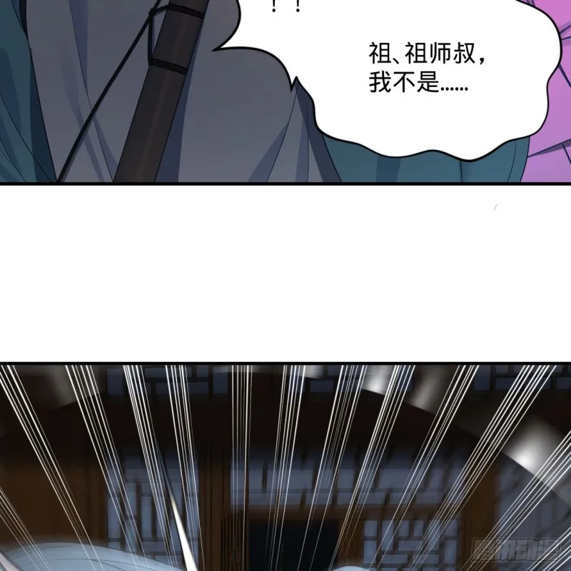 180回 铁树真的开花了！ 第13页