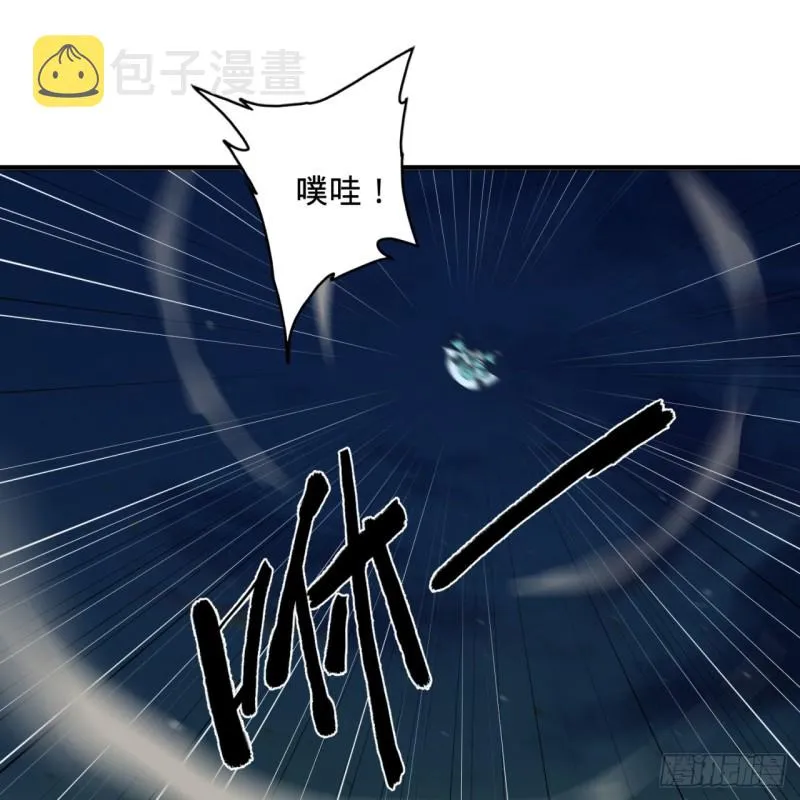 180回 铁树真的开花了！ 第16页
