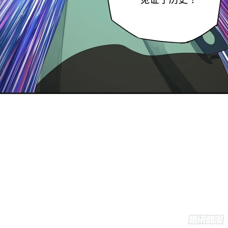 180回 铁树真的开花了！ 第72页