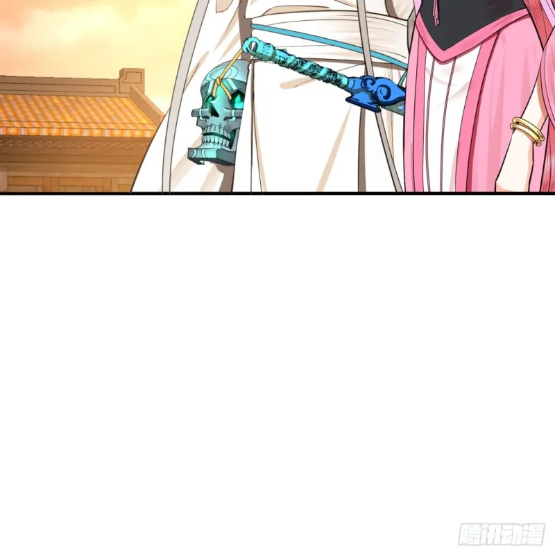 181回 鬼界最高级别通缉 第20页