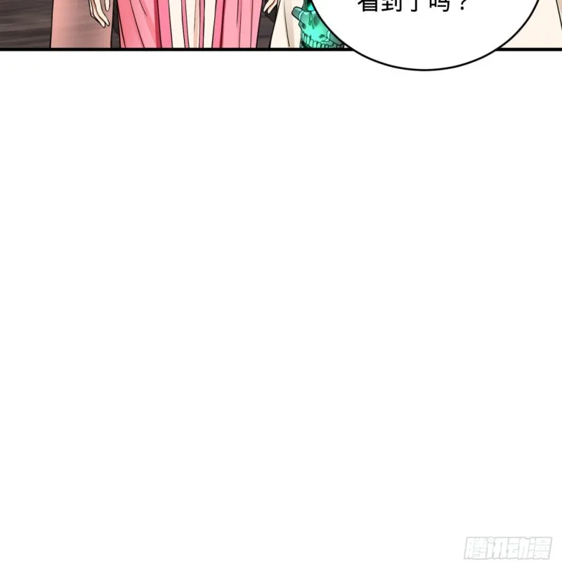 181回 鬼界最高级别通缉 第35页