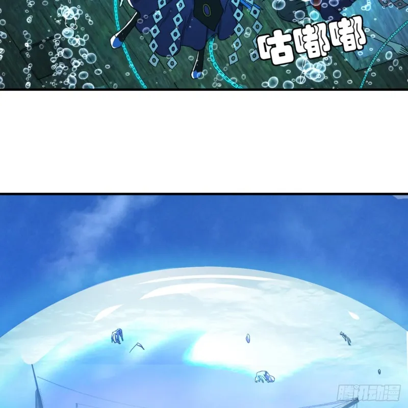 181回 鬼界最高级别通缉 第65页
