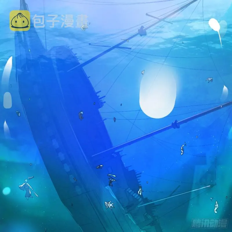181回 鬼界最高级别通缉 第66页