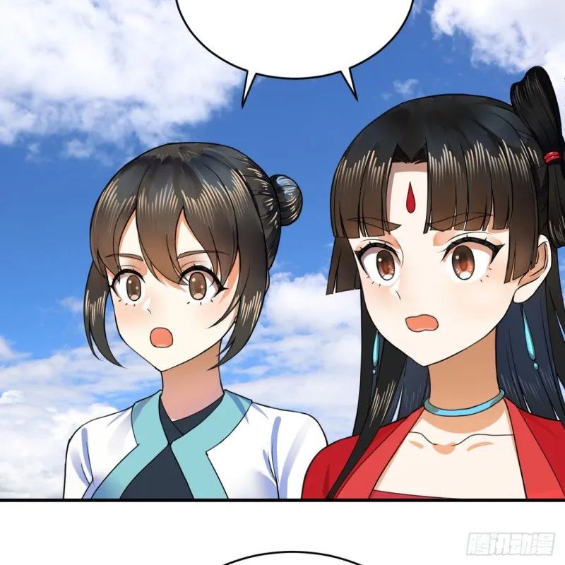 181回 鬼界最高级别通缉 第75页
