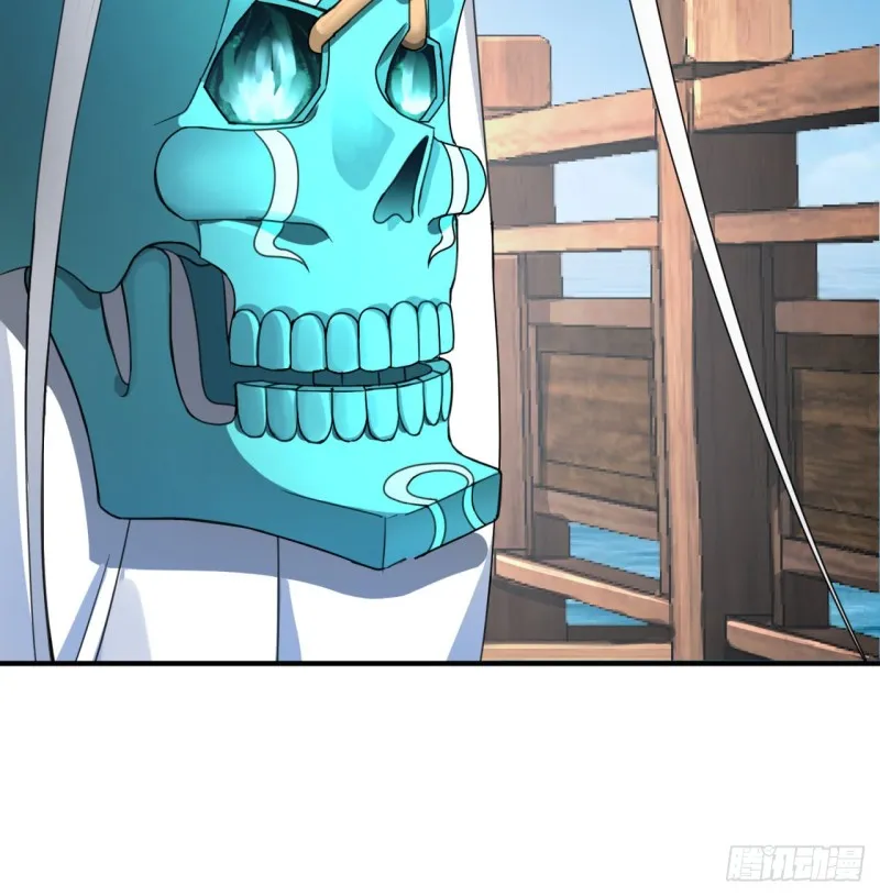 181回 鬼界最高级别通缉 第78页
