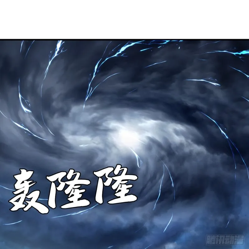 181回 鬼界最高级别通缉 第79页