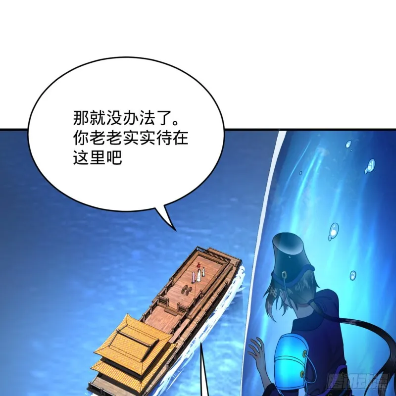 182回 后背明明比前胸还大！ 第3页