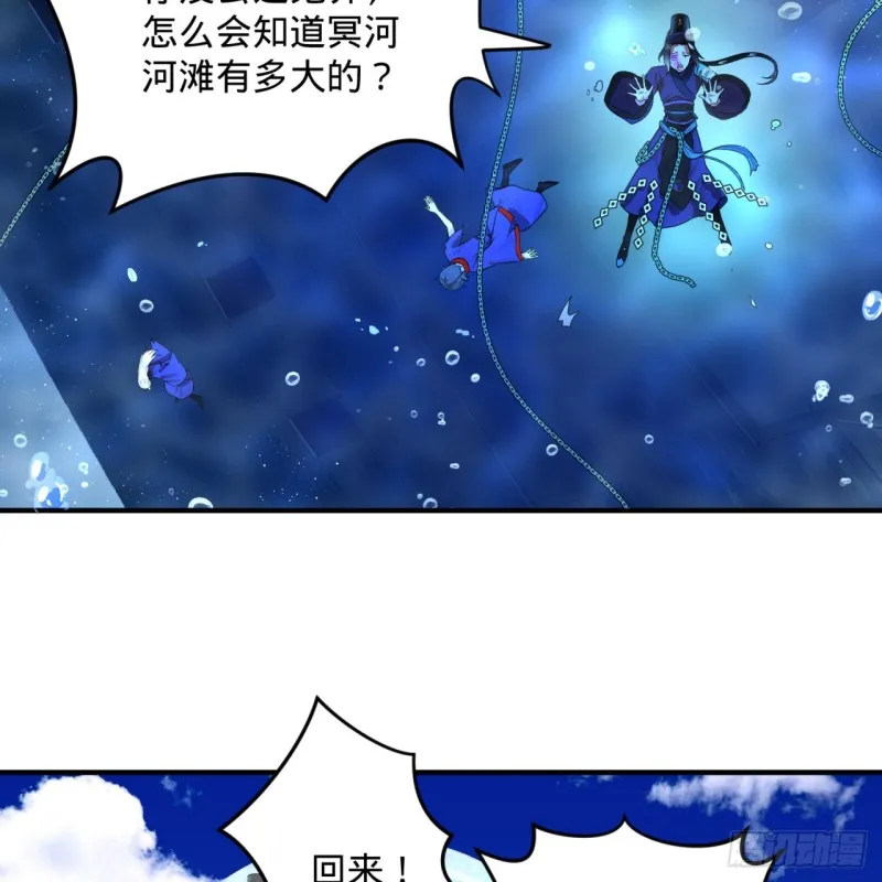 182回 后背明明比前胸还大！ 第5页
