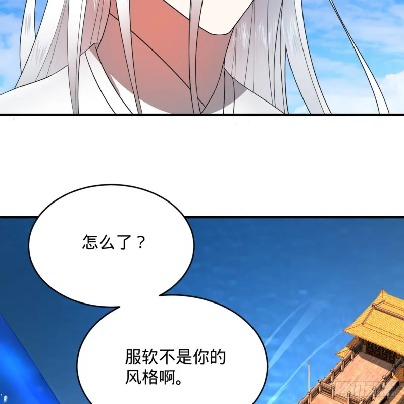 182回 后背明明比前胸还大！ 第10页