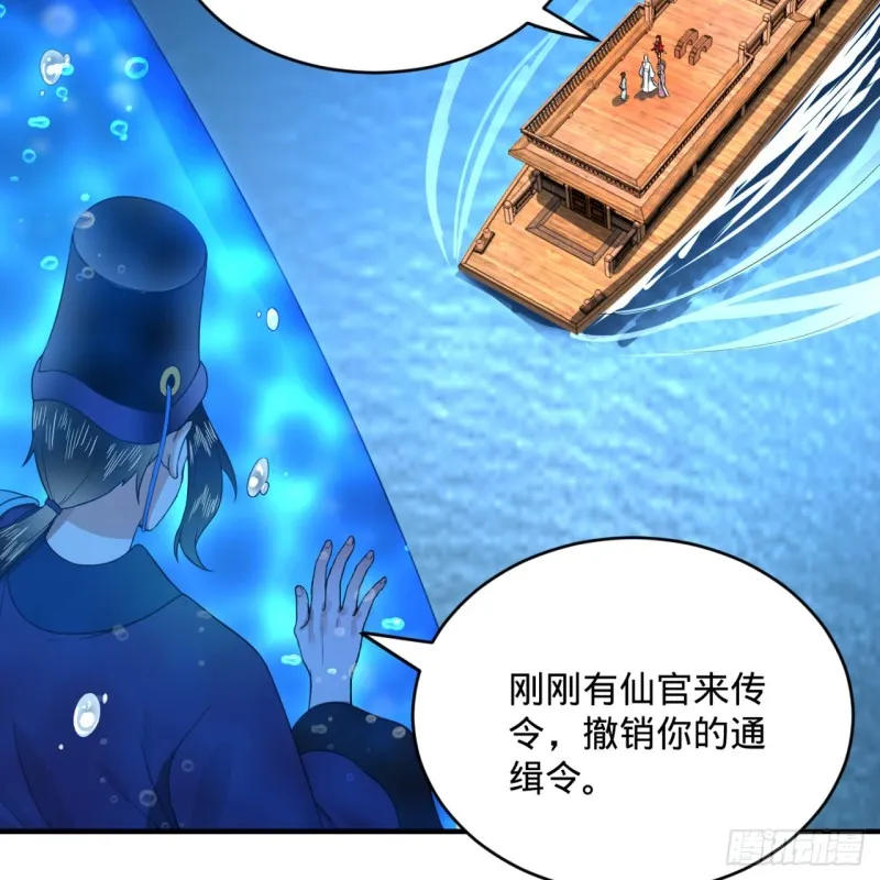 182回 后背明明比前胸还大！ 第11页