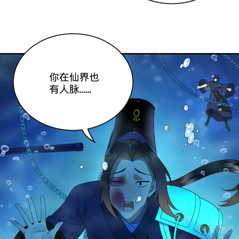 182回 后背明明比前胸还大！ 第12页