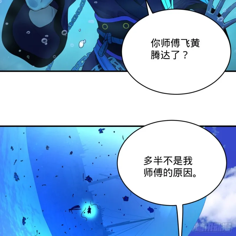 182回 后背明明比前胸还大！ 第13页
