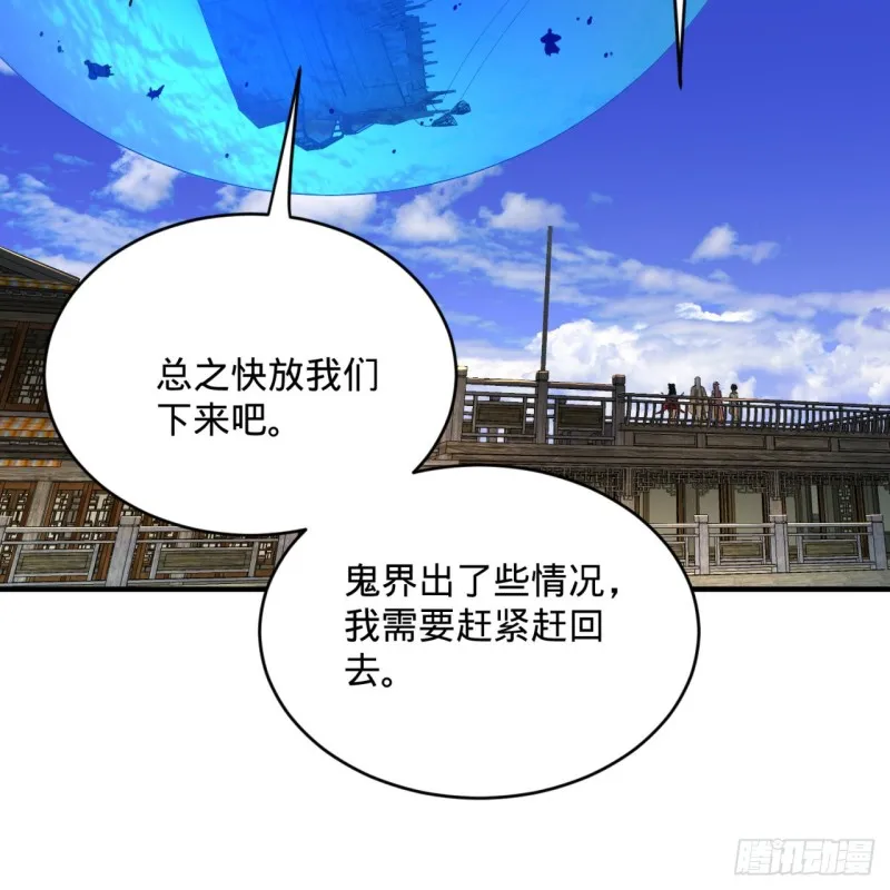 182回 后背明明比前胸还大！ 第14页