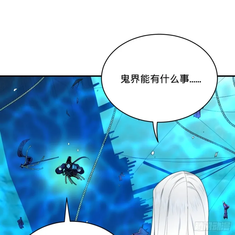 182回 后背明明比前胸还大！ 第15页