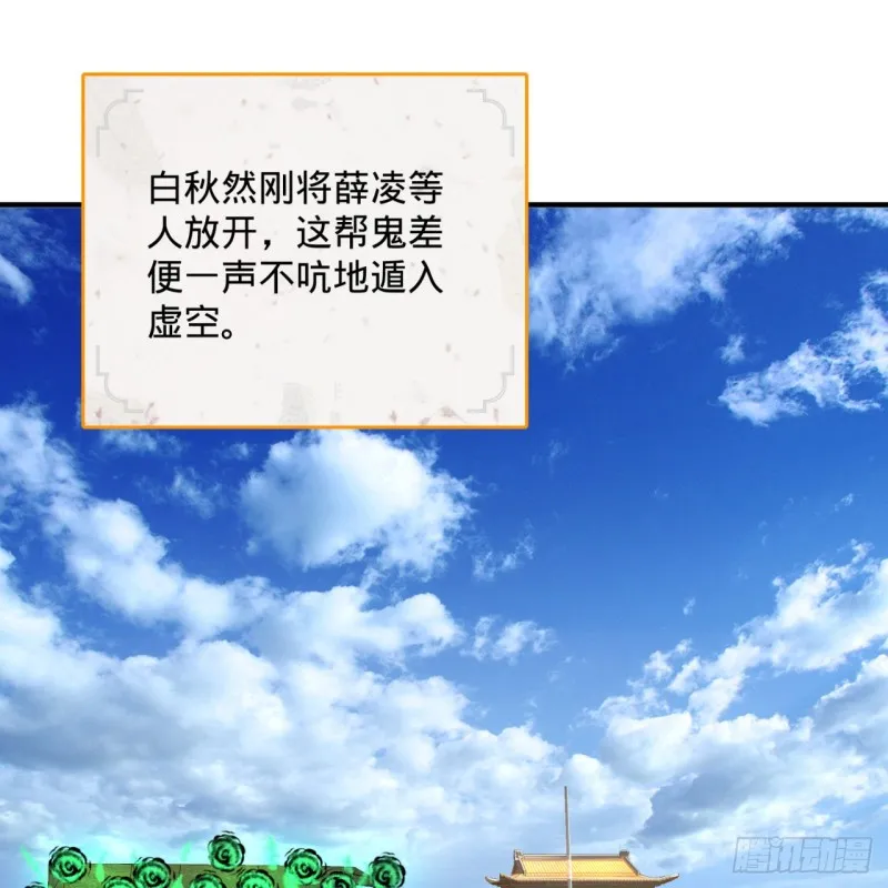 182回 后背明明比前胸还大！ 第17页