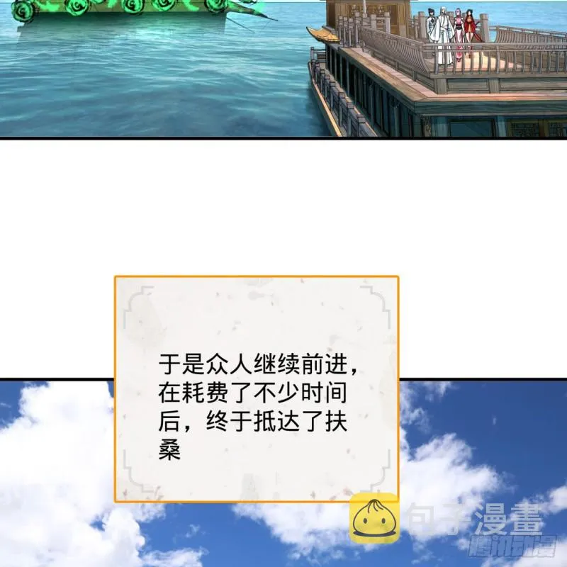 182回 后背明明比前胸还大！ 第18页