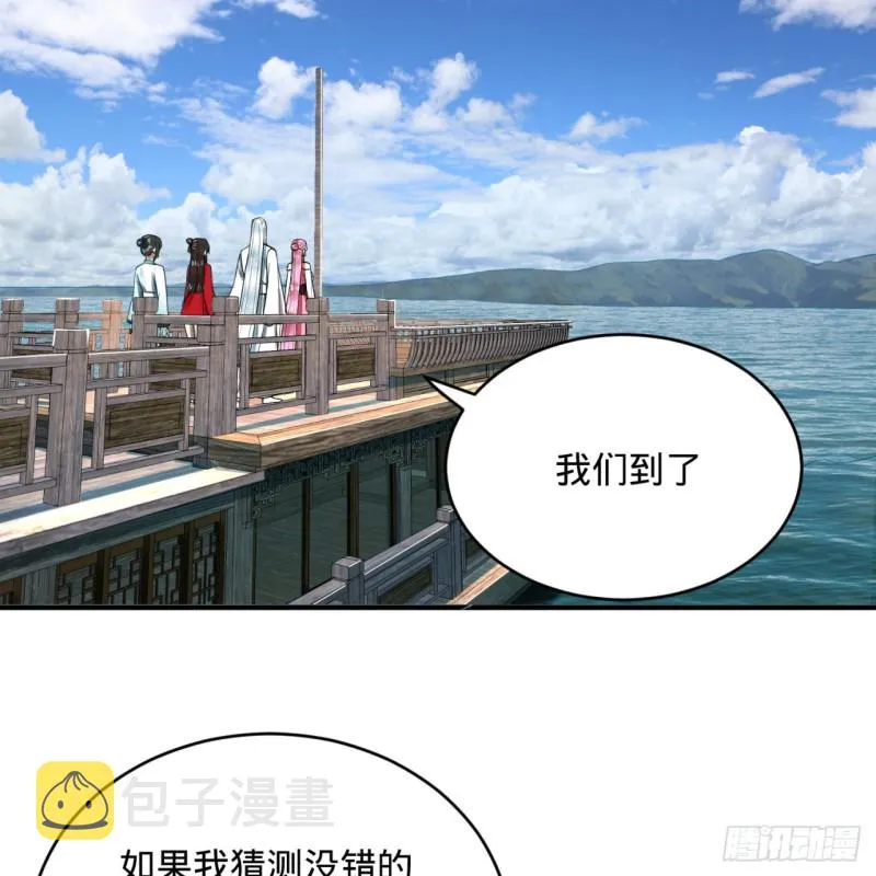 182回 后背明明比前胸还大！ 第19页