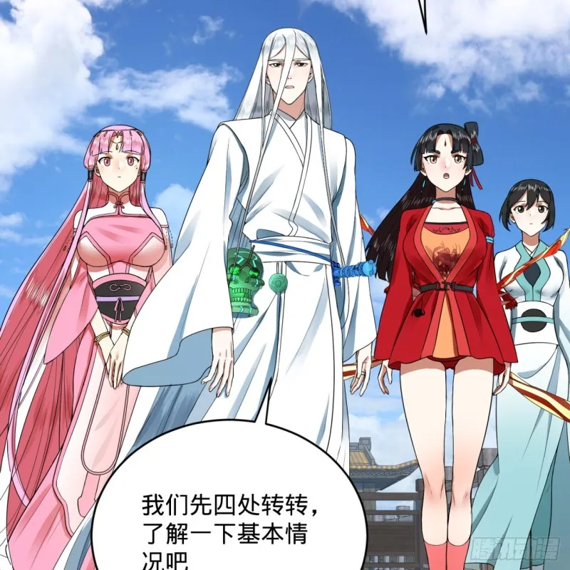 182回 后背明明比前胸还大！ 第22页