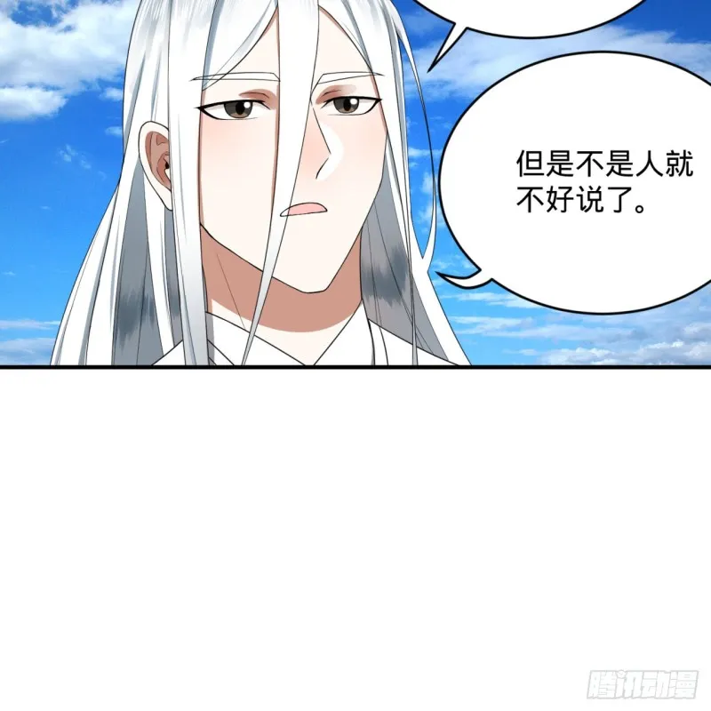 182回 后背明明比前胸还大！ 第31页
