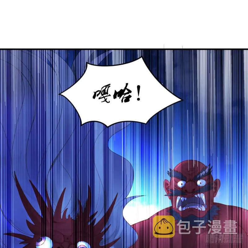 182回 后背明明比前胸还大！ 第32页