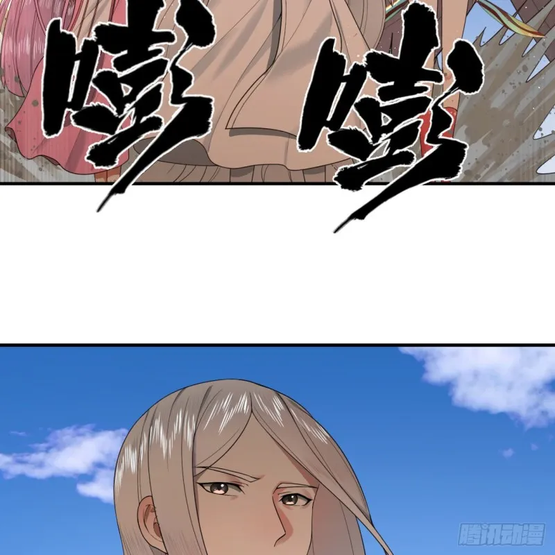 182回 后背明明比前胸还大！ 第34页