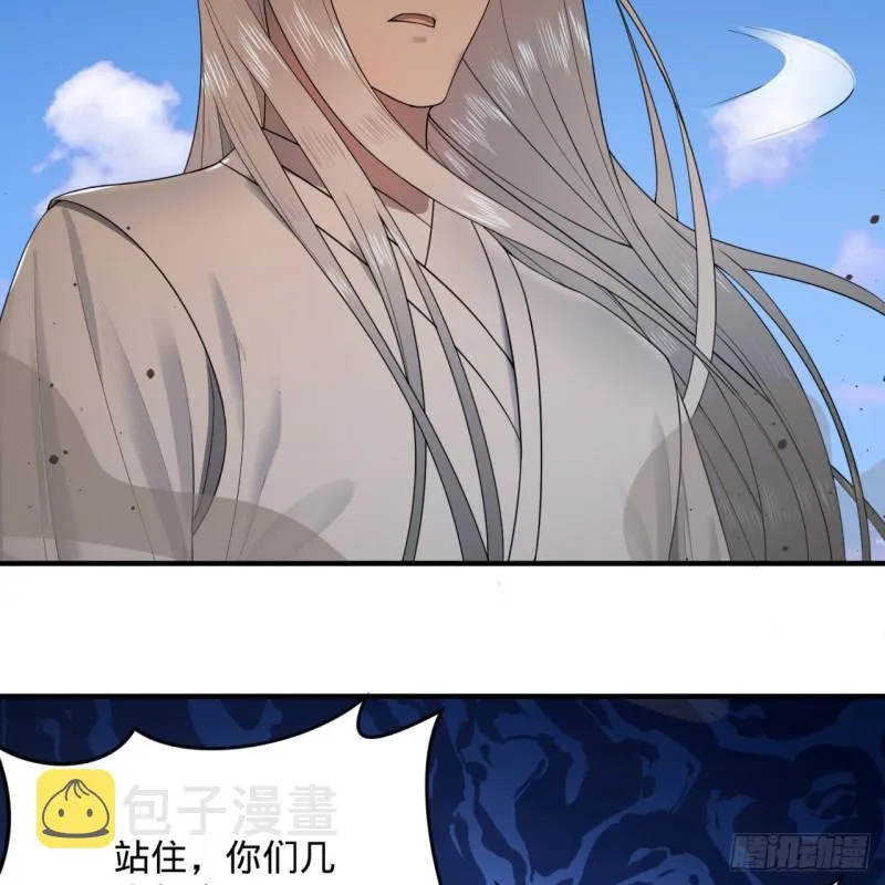182回 后背明明比前胸还大！ 第35页