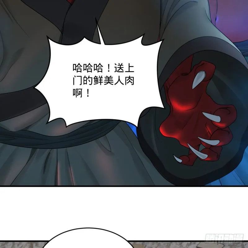 182回 后背明明比前胸还大！ 第37页