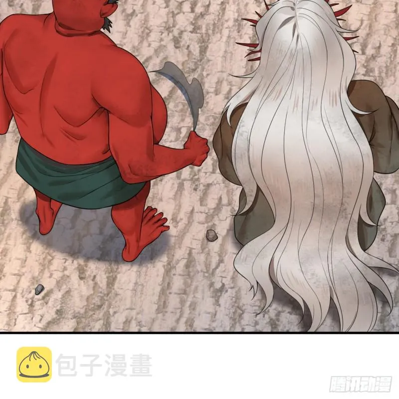 182回 后背明明比前胸还大！ 第39页