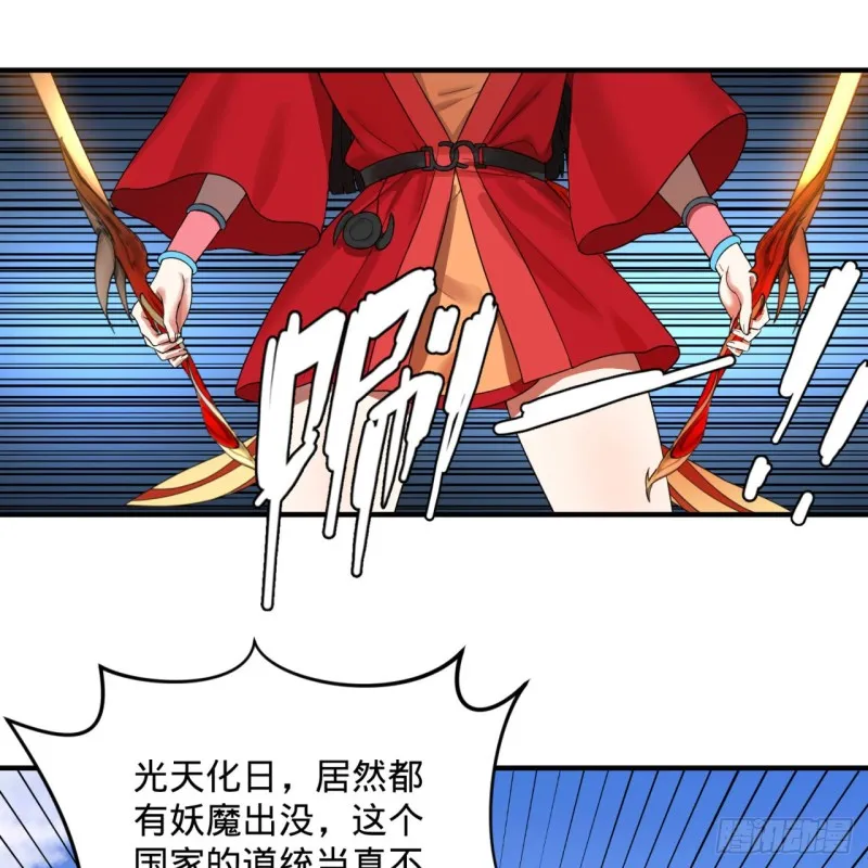 182回 后背明明比前胸还大！ 第40页