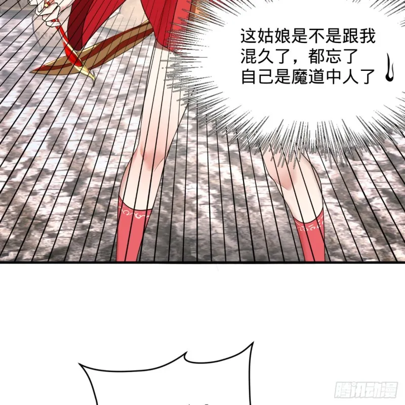 182回 后背明明比前胸还大！ 第42页