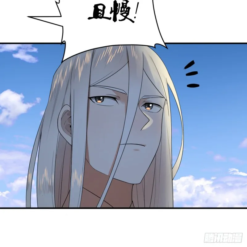 182回 后背明明比前胸还大！ 第43页
