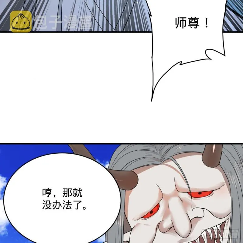 182回 后背明明比前胸还大！ 第58页