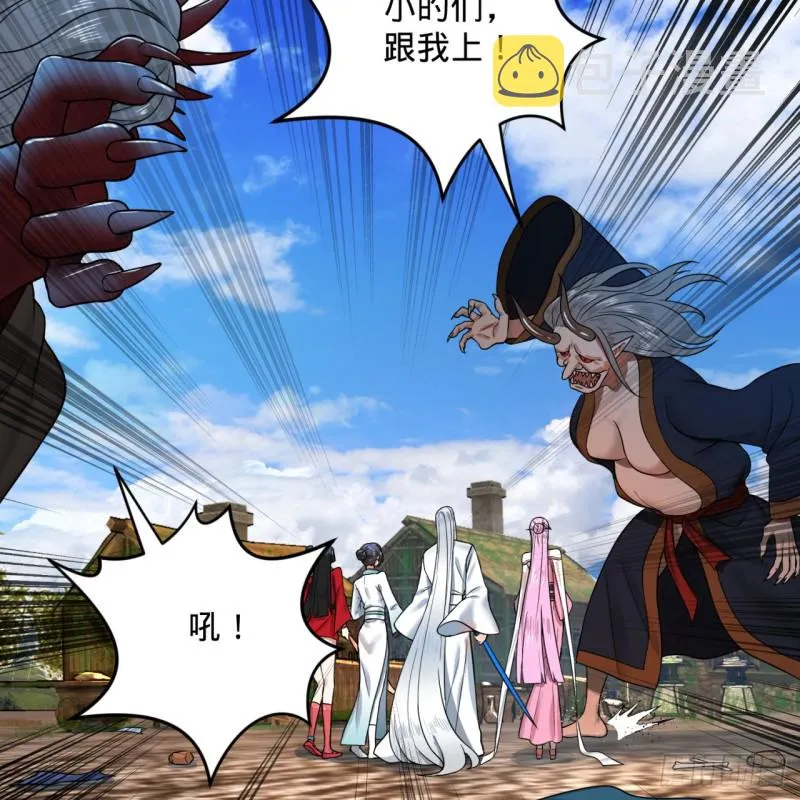 182回 后背明明比前胸还大！ 第60页
