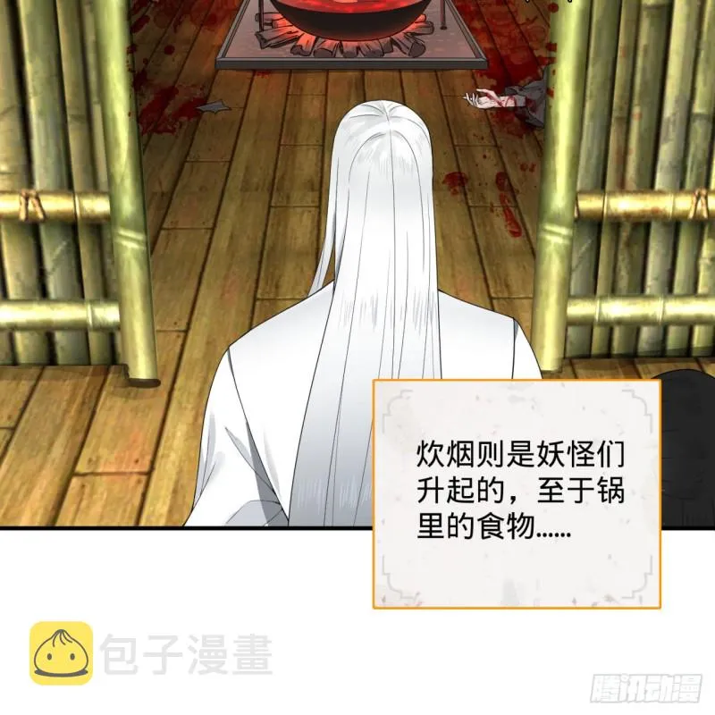 182回 后背明明比前胸还大！ 第69页