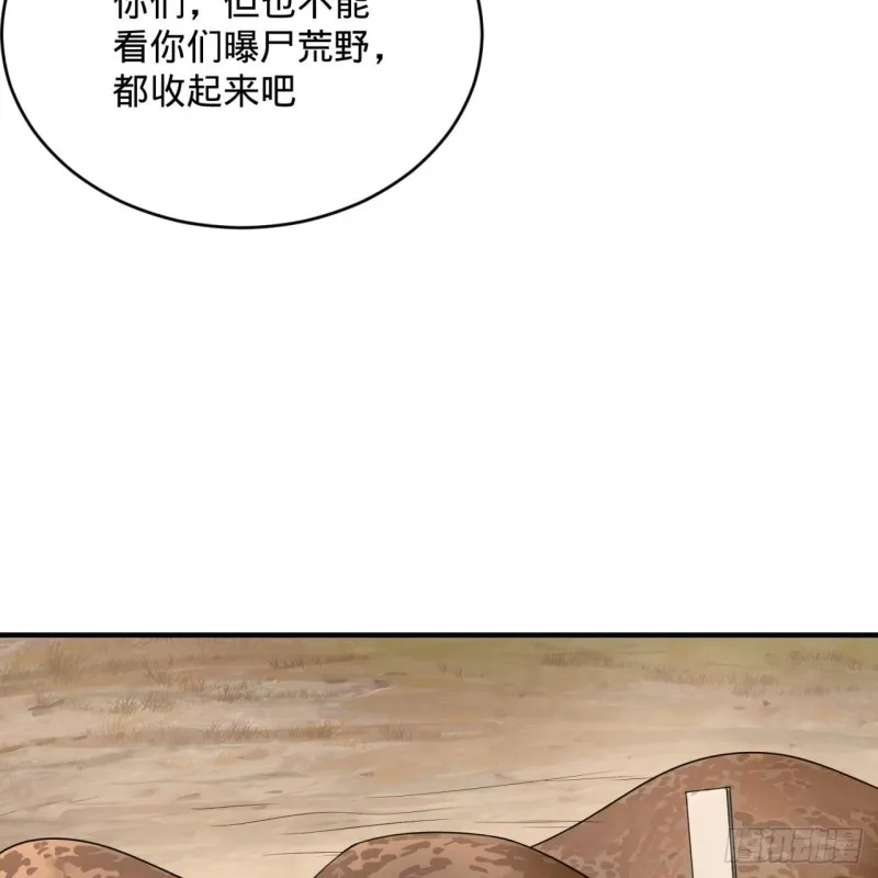 182回 后背明明比前胸还大！ 第71页