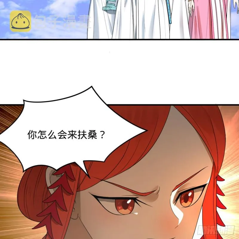 182回 后背明明比前胸还大！ 第75页