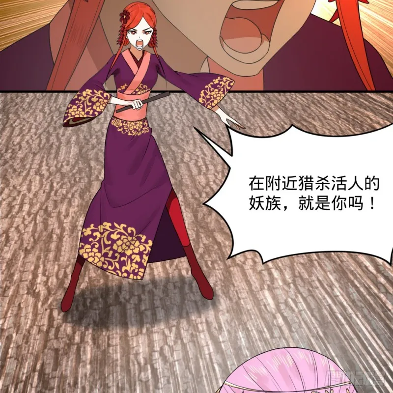 182回 后背明明比前胸还大！ 第76页
