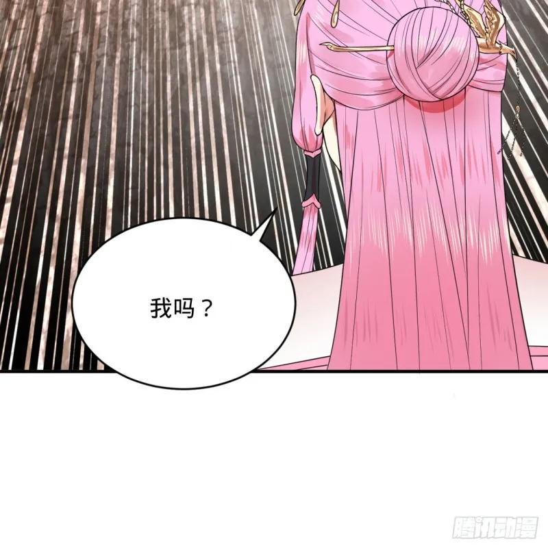 182回 后背明明比前胸还大！ 第77页